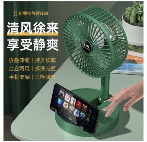 Rechargeable fan 00S